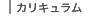 course