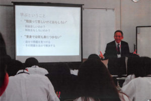 高大接続探究講座が始まりました 滋賀大学教育学部